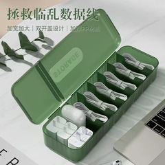 データライン収納ボックス携帯電話充電器収納神器デスクトップ分格理線ボックス電源コードプラグ整理ボックス