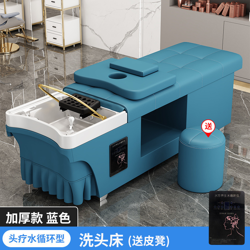 シャンプータイ式ヘッドセラピーベッド理髪店美容院専用給湯器付き水循環くん蒸マッサージ全寝ベッド|undefined