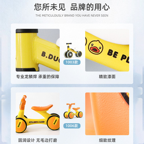 Lede children's sliding balance car baby birthday gift baby slippery four-wheel sliding walker wholesale