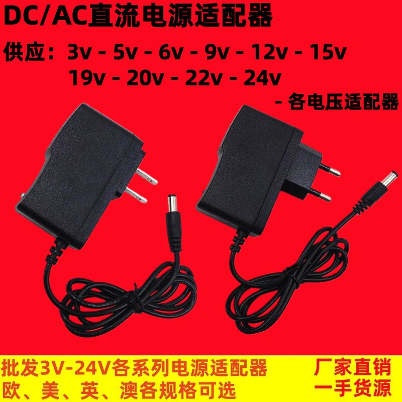 3V 5V 6V 9V 12V 15V 19V 24V Power Adapter 0.5A1A 2A 3A 4A5A Charging Light