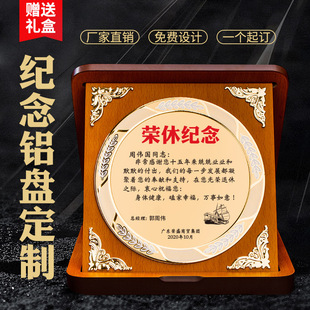 授权牌木托荣誉证书摆件大牌匾光荣退休纪念盘礼品周年庆奖杯制作-阿里巴巴