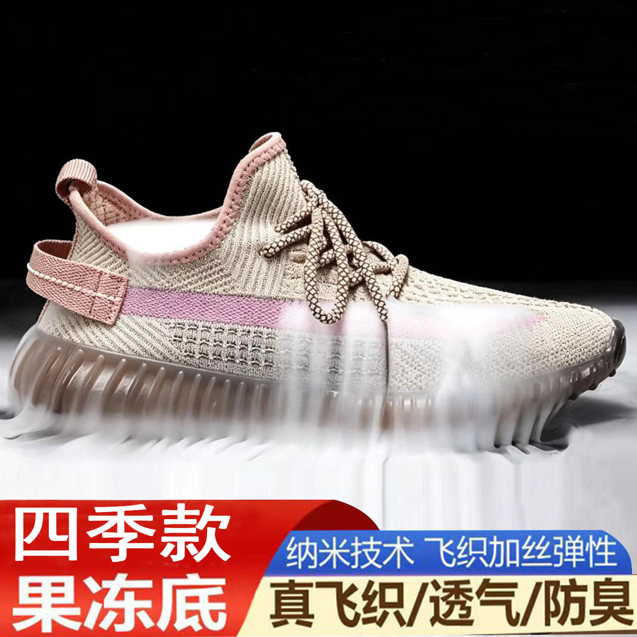 Zapatillas Flyknit Coconut para hombre y mujer, zapatos de malla para todas las estaciones, dropshipping para comercio electrónico, se pueden enviar sin rastros.