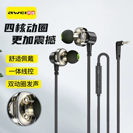 蓝牙耳机;蓝牙音箱;手机数据线