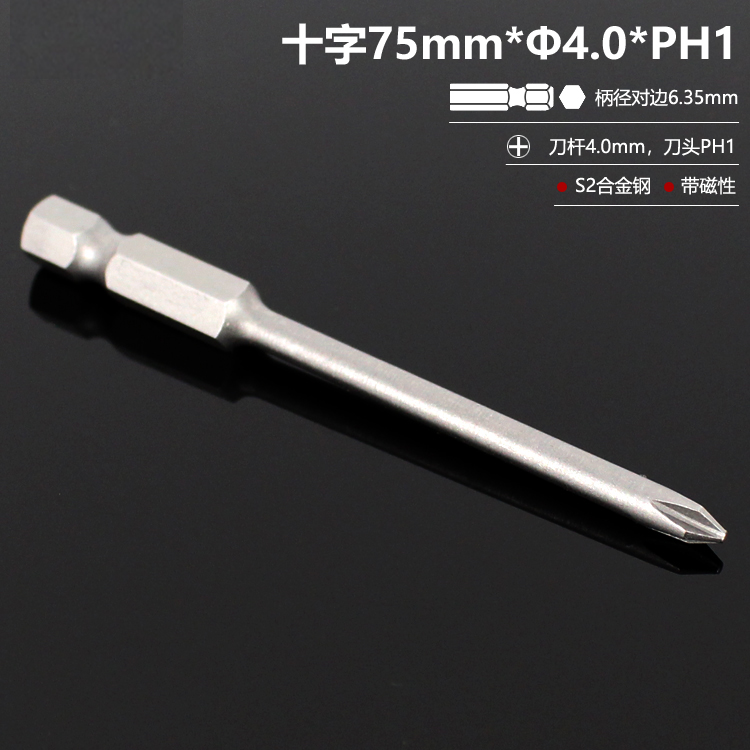 El destornillador eléctrico con cabeza de lote cruzada alargada con cabeza de taladro de mano S2 de alta dureza y conjunto magnético fuerte DIY PH2 doméstico