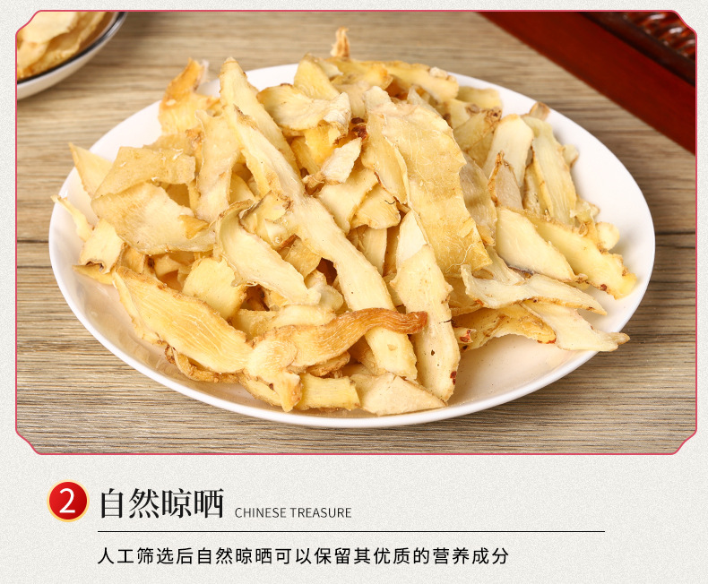 Yu Zhu Dried Polygonatum Slices 500g Hand-Selected Large Pieces for Decoction and Soup quality and texture