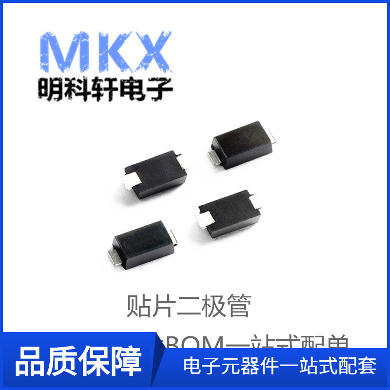 SMF11A 11V SOD-123(1206)丝印/打字AZ 贴片单项瞬变抑制TVS管