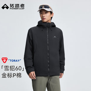 ��·�ߡ�ѩ����60g�p��حPrimaloft���P�ޖ|����ˮ�޷��п�����