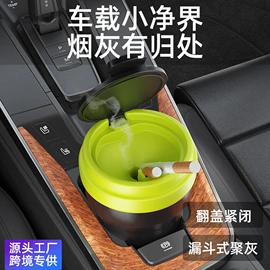 车用水杯架;车顶灯;车用置物袋