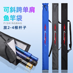 Folding Oxford cloth fishing rod long section fishing rod bag with strap single layer multi-functional 1.25 m Rod bag fishing gear bag