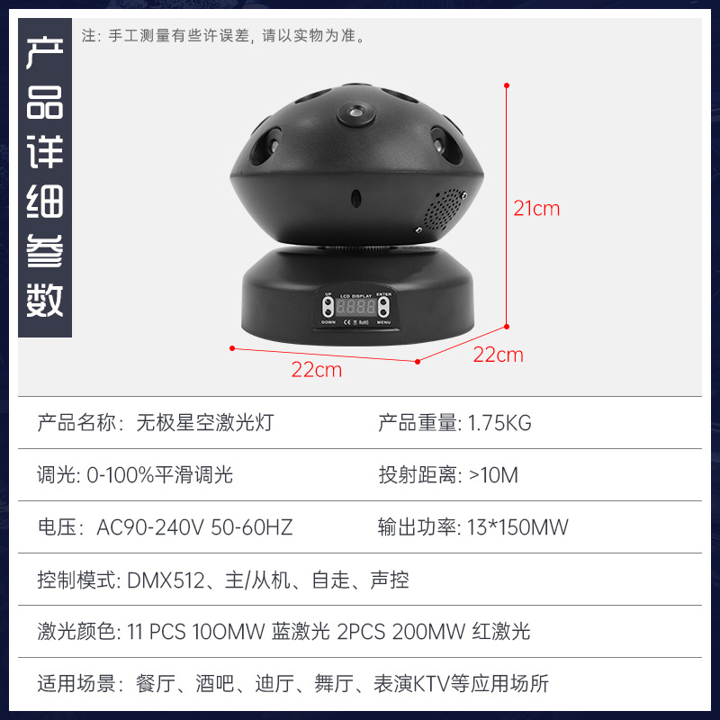 Iluminación del escenario estrella láser luces de atmósfera giratorias luces de estrella bodas ktv bar bar luz bungee