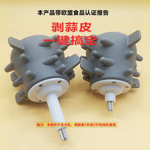 VIP�W��CE�J������Garlic skin removerȥ��Ƥ3L2L Garlic peeler