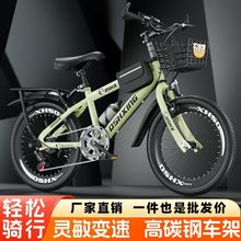 儿童自行车男女孩山地车20寸变速8岁-10岁12岁学生山地车脚踏单车