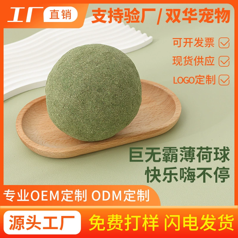 Игрушки для кошек 10 см кошка мятный шарик шлифовальные зубы мяч кошка палка Леденцы Производители игрушек для домашних животных источник