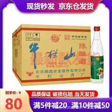 ţɽ42 ^ Ͱ׾ ţ500ml12ƿ]