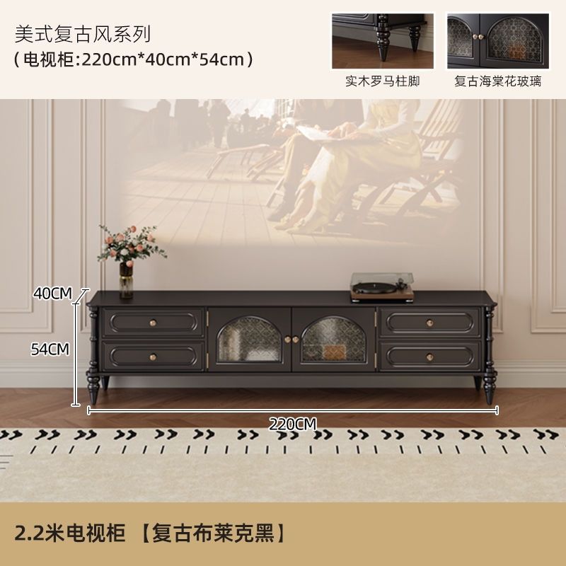客厅靠墙小户型家用美式复古电视柜茶几组合套装收纳落地电视机柜|undefined