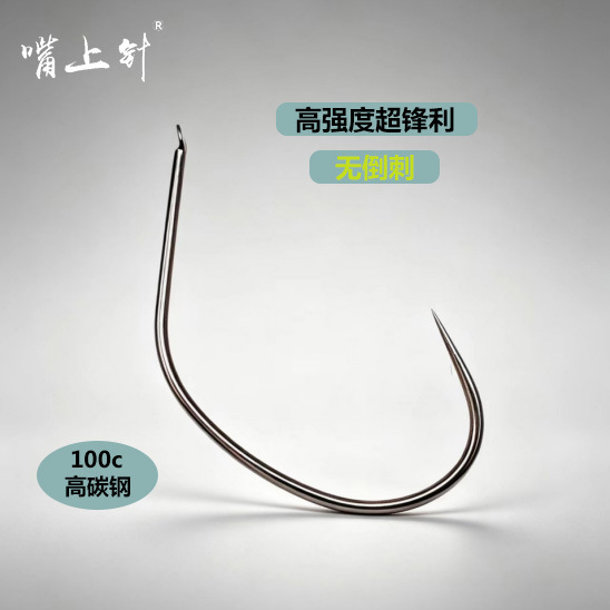 虾钩罗氏虾无倒刺高碳钢黑镍鱼塘湖泊