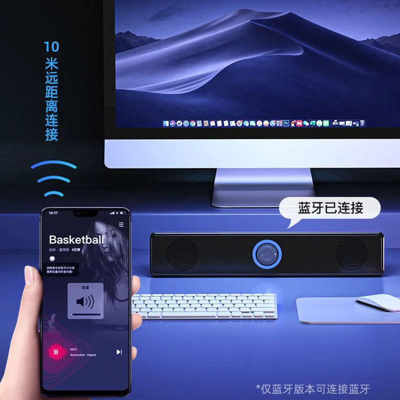 Desktop speakers computer wired mini speakers long subwoofer Bluetooth USB multimedia speakers 3