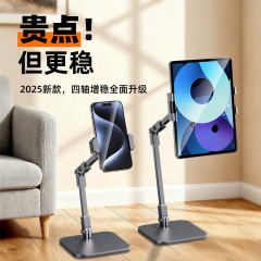 桌面直播手机支架金属伸缩款俯拍支架直播会议懒人支架平板夹