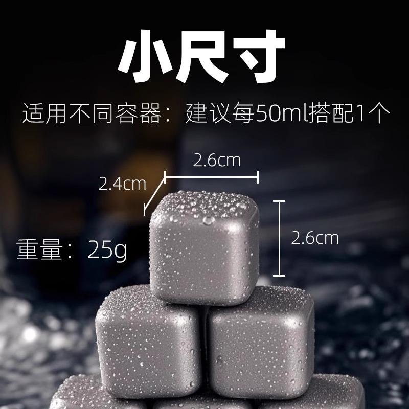 純チタンアイスキューブ食品グレードの金属製氷アーティファクト金属ウイスキーワイン赤ワインアイスキューブアイスワインストーンアイスキューブ|undefined
