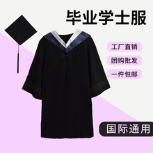 成人毕业演出照毕业礼服高端学士服文科工科硕博士学位服男女批发