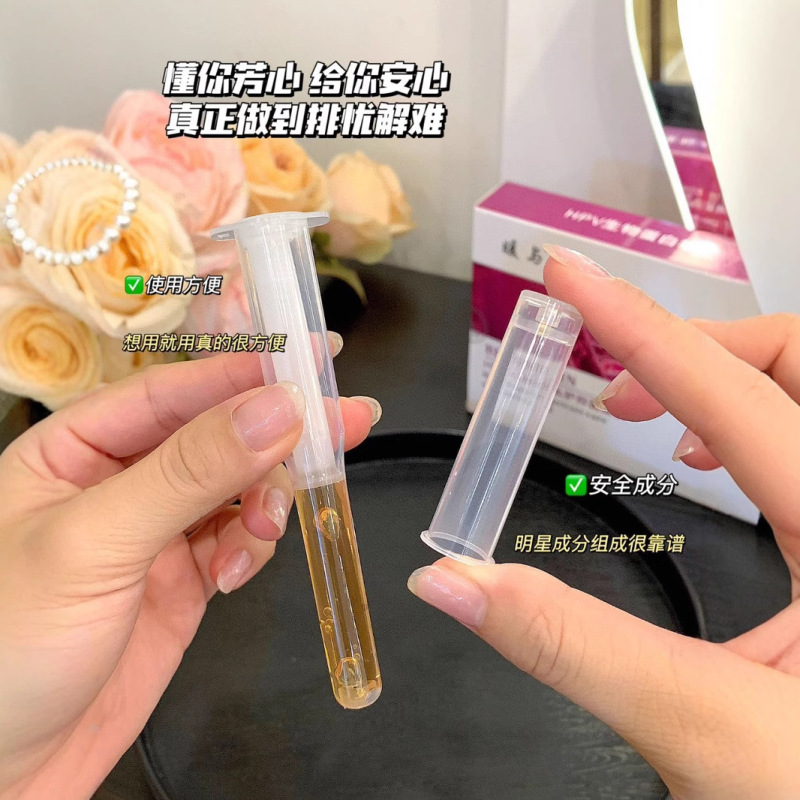 メーカー直販アップグレード版暖とHPV婦人科抗菌ゲルの正規品女性の私処養生理|undefined