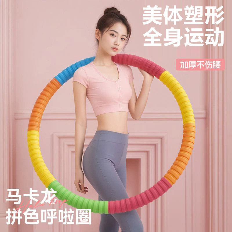 フラップは腹を収めて腰を強めて顔の値を強めて腰を傷つけません。|undefined