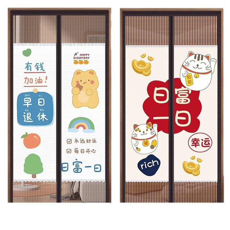 Verano semi-privacia cortina de puerta antimosquitos dormitorio nuevo tipo de puerta de mosquito anti-robo cortina de separación de protección ventilada sin agujeros