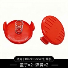 2+2套装RC-100-P 割草机盖替换线轴帽适用于BLACK&DECKER替换盖子