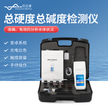水质总硬度检测仪总碱度测定仪软化水测试钙镁离子分析仪器便捷式