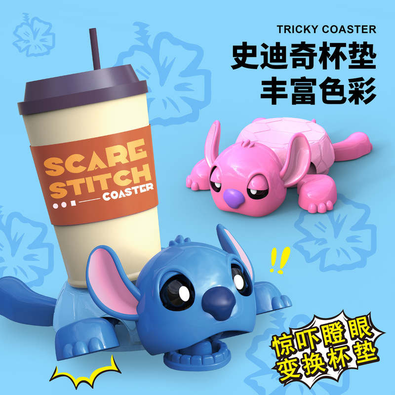 Cross-Border Stitch Coaster Press Turtle Coaster Who Presses Me Staring Creative Funny Fun Desktop Ornaments