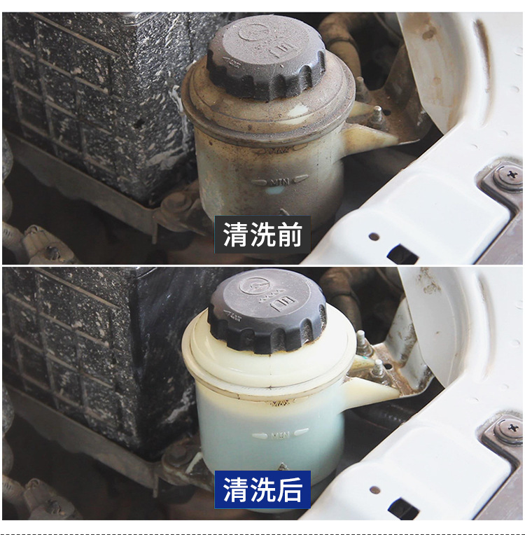 Factory Direct Sales Engine Compartment Cleaning Agent, Environmentally Friendly Heavy Oil Stain Remover, Maintenance and Polishing Cleaning Agent, Nojie