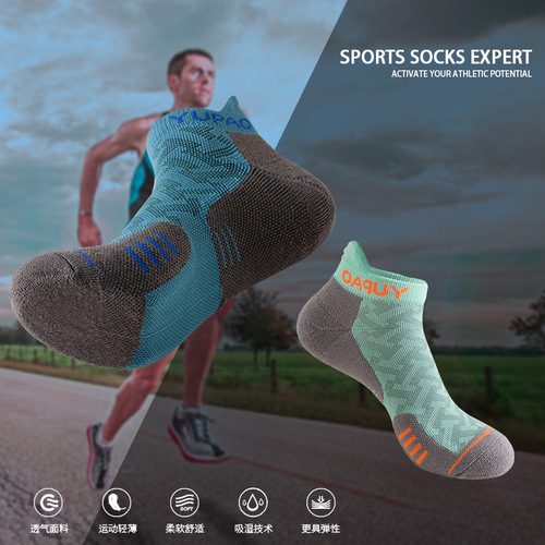 Cross-border professional sports socks, durable for men and women, running marathon boat socks, breathable, anti-slip, quick-drying fitness short socks
