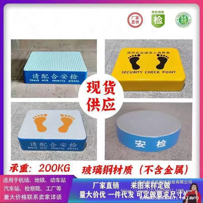Платформа для охранной стойки с педалью, круглая стойка для контроля трафика, входная и выходная стойка из стекловолокна для охранной проверки.