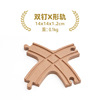 더블 페그 X-레일