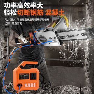 Reinforced Concrete Wall Cutting Machine, Door Cutting Machine, New Dust-Free Wall Saw, Baichen Shimatuan Chain Wall Saw