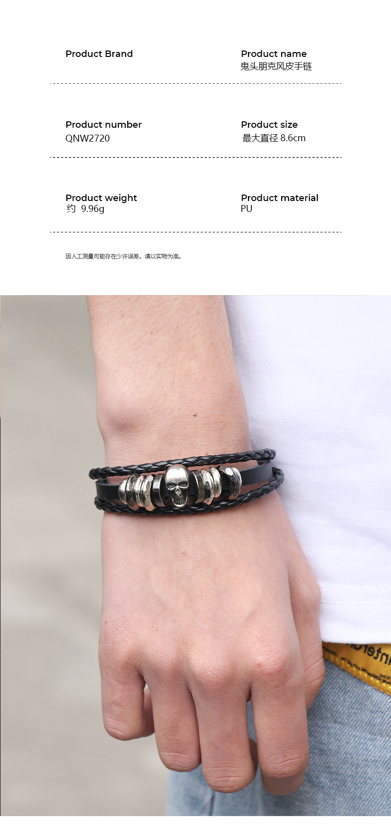 QNW2720-细节图_02.jpg