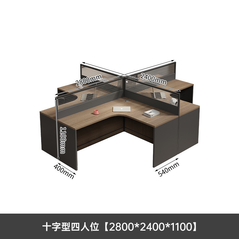 职员办公桌椅组合员工位简约现代六人位办公室屏风卡座工位办公桌|undefined