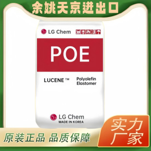 ���POE�n��LG���WLC670 LC675��ĥ�ۺ�����Ե͜ظ߿��_���ϰl��