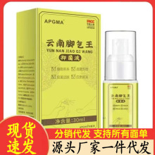 �S�����lAPGMA30ml���l