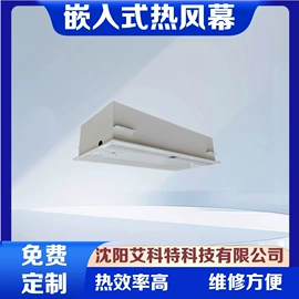 风幕机;换热制冷空调;其他电热设备