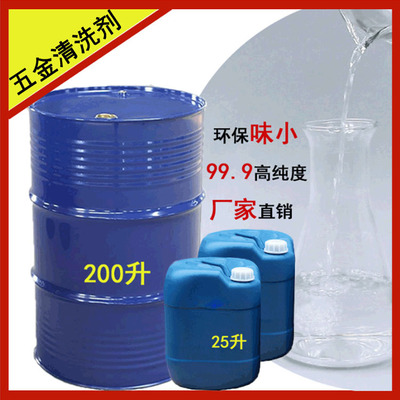 Supplying hardware Cleaning agent Cleaning agent Oil pollution Hood Cleaning agent Degreasing agent metal