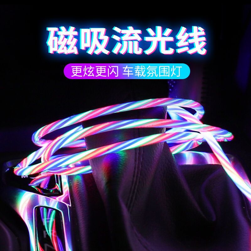 Cable DE DATOS DE streamer magnético ciego de 360 grados para Android Apple Tipo-c cable de carga de streamer magnético