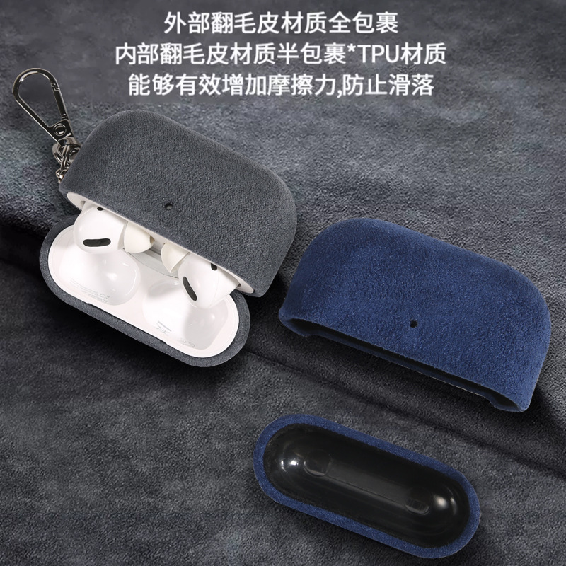 Премиальный защитный чехол из замши Alcantara для Apple AirPods