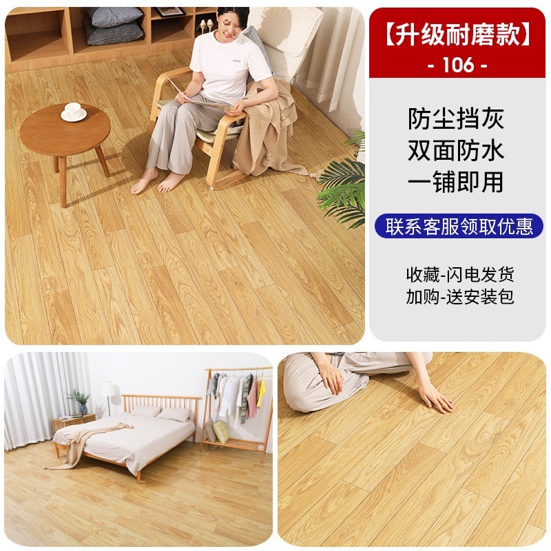 厚い床革セメント床直接敷物耐摩耗性pvc防水プラスチックカーペット家庭用接着剤自己接着性シール|undefined