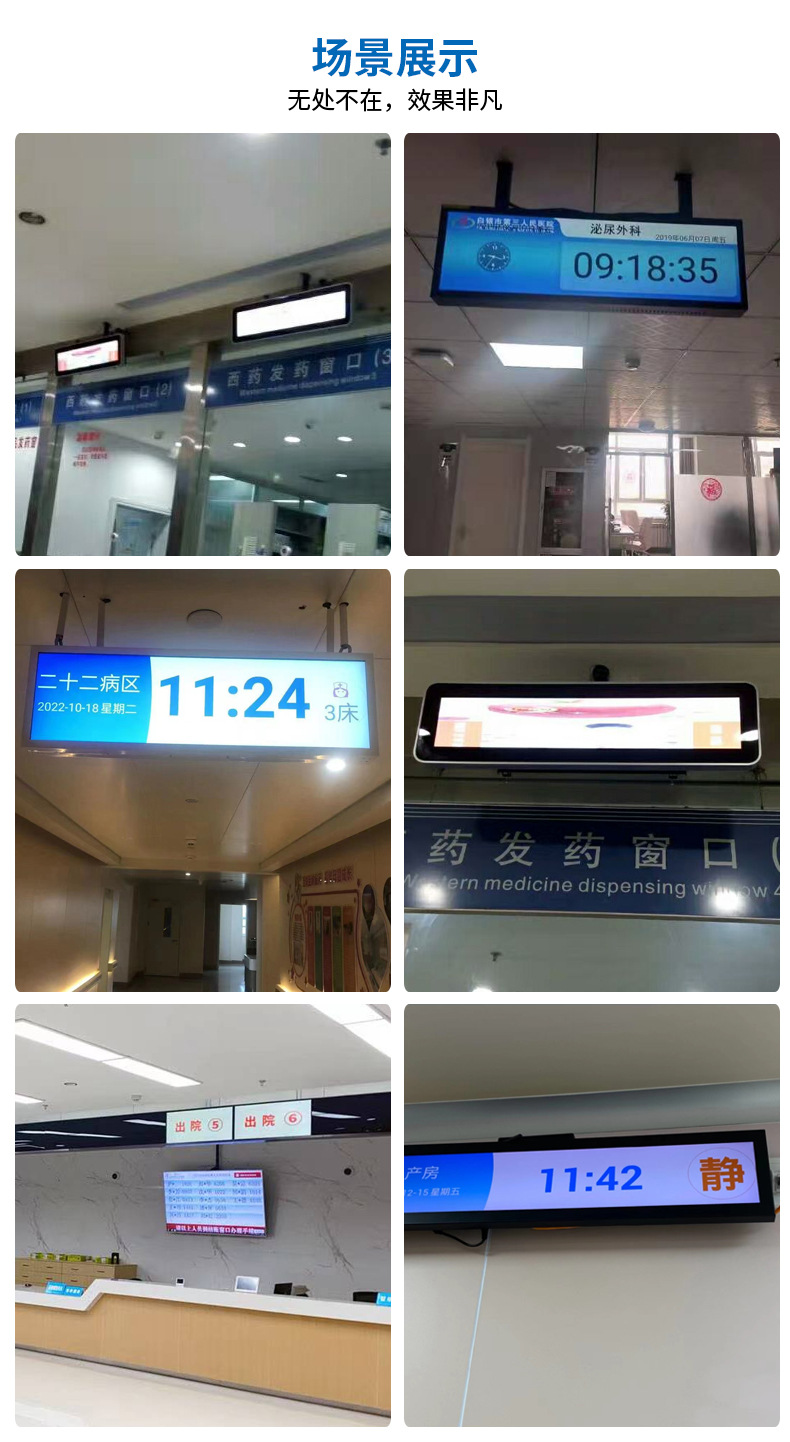 吊挂双面屏详情_17