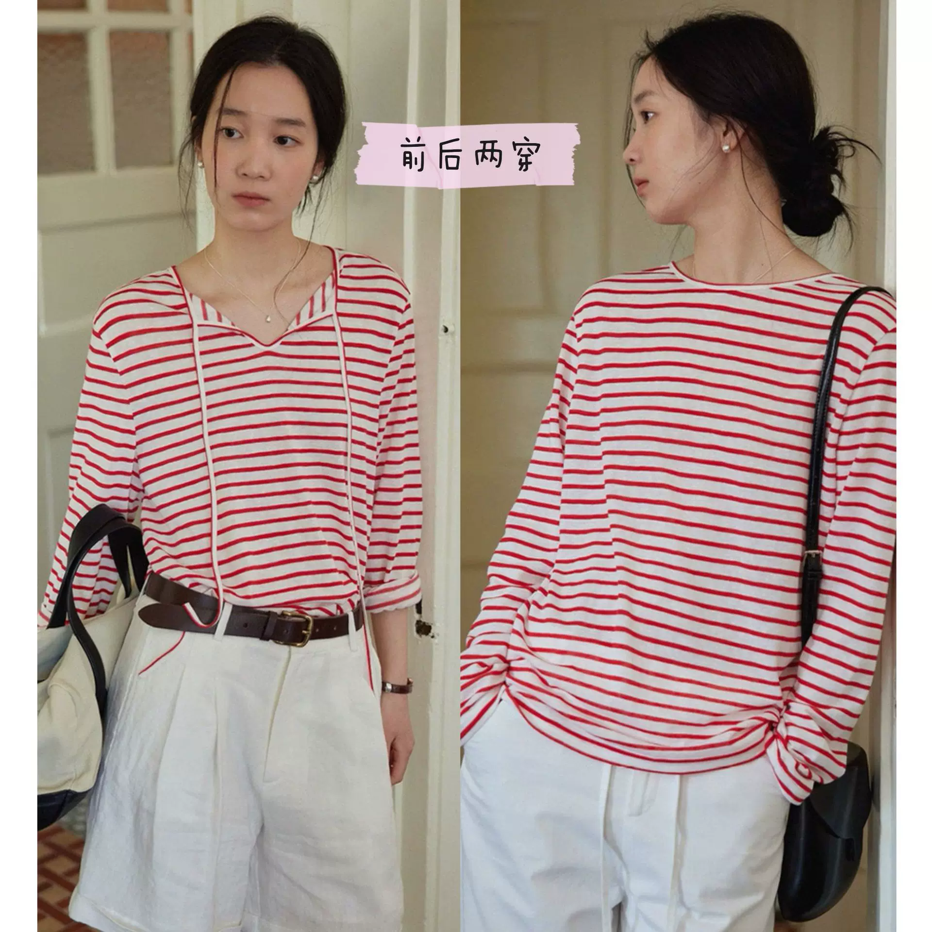 两穿雪花条纹长袖T恤四媛 撞色女26春夏V领系带休闲上衣法式1200