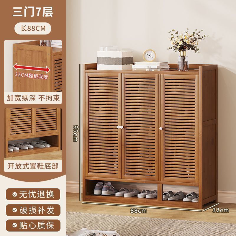 家用门口楠竹新款鞋柜防尘百叶门入户玄关落地鞋架多层收纳大容量|undefined