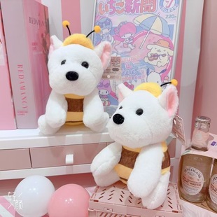 Cartoon Cute Bee Dog Doll Puppy Crossdressing Plush Toy Game City Claw Machine Wholesale Doll