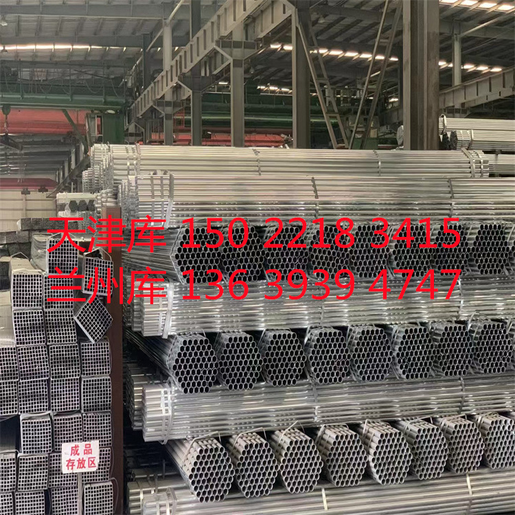 镀锌管厂家 天津镀锌管厂家 天津友发厂家 天津钢材 镀锌圆管