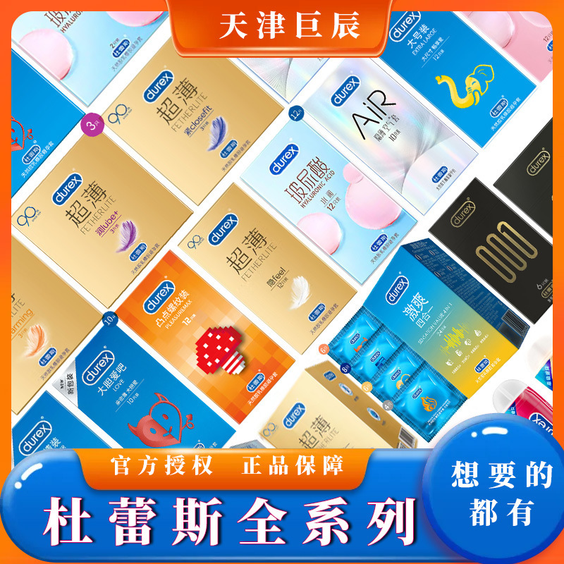 Durex Condoms Bold Love Ultra-Thin Invisible 3-Pack Lubricated Hyaluronic Acid Condoms Adult Products Sex Products